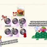 [하고싶은말] - 수동 소득 -