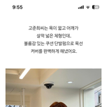 목 짧은 사람 머리 <b>스타일</b>링 찾아보고있는데
