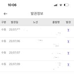 <b>주휴</b>받기위한 나애 노력...