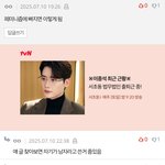 고위경찰관의 잘못된 사고방식이 사고를 키운 이유