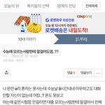 이거 컨셉이겠지…? __