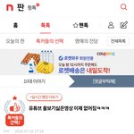 ㄹㅇ <b>유튜브</b> ㅈ노잼됨