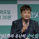 윤정수, 제작발표회 도중 돌연 퇴장..김숙 "母부고, 나중에 들어"...