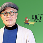 “회장님이 직접 ‘먹방’ 나선다”…강호동 ‘허영만 <b>식객</b>’ 깜짝 출연 왜?