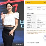 윤세아, 국가유공자 후손에 815만원 기부…"잊지 않겠습니다"