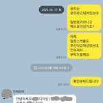 [댓글부탁해] 오늘의집 인테리어 계약했다가 망했습니다. (+살해협박)