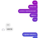 [드루와] 얘들아 이거 내가 <b>예민</b>한거냐??