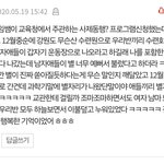 판 이런 썰 올릴때로 돌아가고 싶음