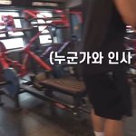 김종국 앞에 나타난 <b>체대생</b> 연하남돌 보고 가요