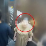 <b>여왕벌</b> 감금 성매매 강요사건 레전드네;;; 결혼도 강제로 시키고...