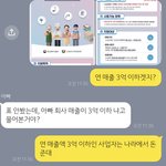 <b>사업</b>이란 뭘까 아빠 작년에 매출액만 100억이랜다