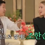 조한순이 풀어주는 '블랙 위<b>도우</b>' 비하인드