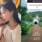 '박성광' 이솔이, 여성암 '<b>완치</b>' 앞둔 근황…"약 먹는 건 일상"