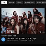 3세대 폼 미쳤다….