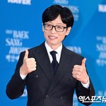 유재석, 경사 맞았다…'런닝맨' 대기록 달성에 "감사하다" 소감