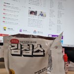 <b>나른</b>하구먼..