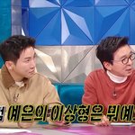 맑고 순수한데 이름에 'ㅂ'이 들어간 이상형