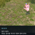 [레이] <b>베리</b>레드톡)