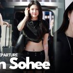 한소희, <b>방콕</b> 팬미팅 간다