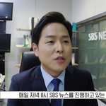 김현우 앵커, <b>SBS</b> 뉴스 그만두고 한국 떠난다…90년생 앵커진으로...