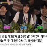 15주년 예고편 런닝맨 <b>유튜브</b>댓글