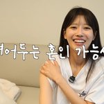 이미주 "결혼할까 봐 전세로 이사…난 시집만 가면 돼"