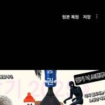 [하고싶은말] 안보여 너네 바보야? ^_^