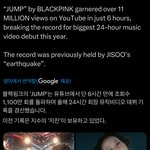 블핑 <b>유튜브</b> 화력 새삼 미쳤네