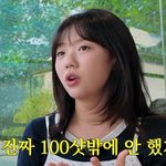 '<b>투턱</b> 실종' 지예은 "울쎄라 100샷밖에 안맞았다…살도 뺀 건데"...