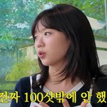 지예은, <b>울쎄라</b> 시술 논란에 억울…"100샷밖에 안 했는데"...