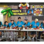 타격감 좋은 여동생 놀리기 바쁜 오빠들