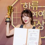 [드루와] 예지원, '또 <b>오해영</b>' 인연 박해영 작가 수상 축하…"좋은...