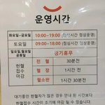 헌혈에 대해 잘 아시는분 꼭좀 보세요.