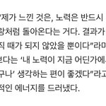 나 장원영한테 위로받음