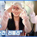 매 순간, 러블리"...지수, 사랑스러운 지<b>츄</b>