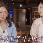 '44세' 박은영, 깜짝 '둘째 임신' 고백 ('아나모르나 박은영')...