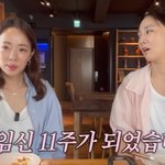 '경사' "시험관 성공...<b>폐경</b> 앞둔 시기였는데" ('아나모르나...