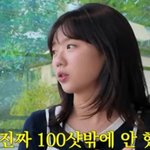 지예은 "노력해서 살 뺐는데 <b>울쎄라</b>만 맞은 줄 오해...100샷밖에...