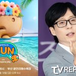 유재석 없는 '무도 런', 부산 <b>밤바다</b>에 멤버 6인만 출격한다