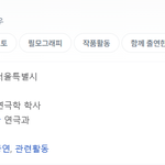 침착맨 게스트- 장원영, <b>박정민</b>