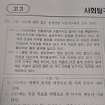 네웹 <b>모고</b>에 나왔다