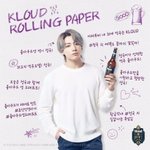 방탄 KLOUD ROLLING PAPER <b>정국</b>