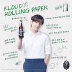 방탄 KLOUD ROLLING PAPER <b>뷔</b>