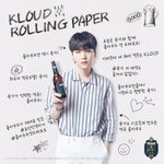 방탄 KLOUD ROLLING PAPER <b>슈가</b>