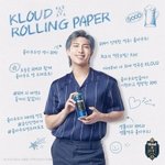 방탄 KLOUD ROLLING PAPER <b>알</b><b>엠</b>