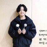 방탄 2021 수능 <b>응원</b> 메세지 포토 정국