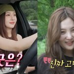 크러쉬 조이, 미모의 여동생 위한 통큰 '플렉스'..."언니가...