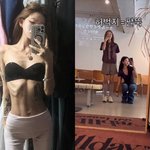 최준희, 96kg→41kg 놀라운 뼈말라 몸매 “허벅지 <b>굵기</b>=팔뚝”