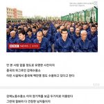 다문화주의 속에 숨겨진 한국인 <b>말살</b> 정책 ................