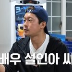 솔로 김대호, 설인아 향해 적극 애정표현 "나와 <b>연애관</b>이 맞아"